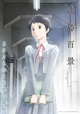 仙逆动漫全集完整版无删减在线观看