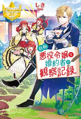 仙逆动漫番外特辑
