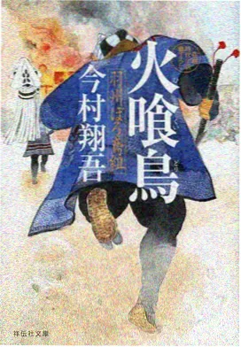 鬼灭之刃 正版影视大全