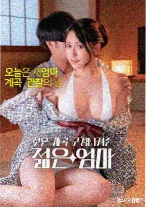 沙丘2 正版影视大全
