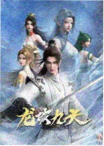 咒术回战 正版影视大全